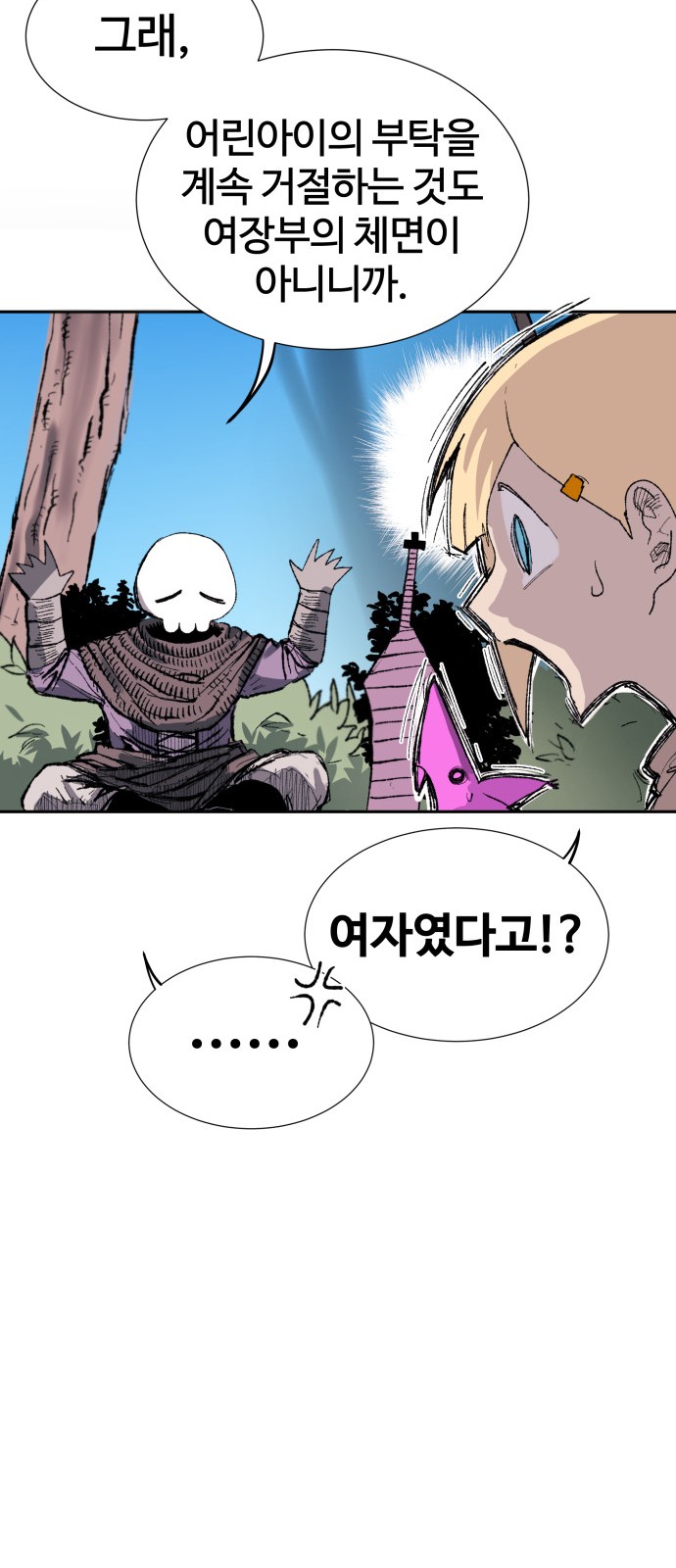34 페이지