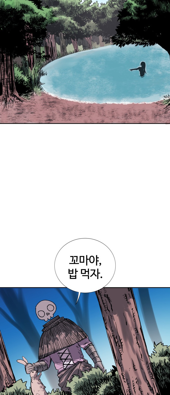 57 페이지