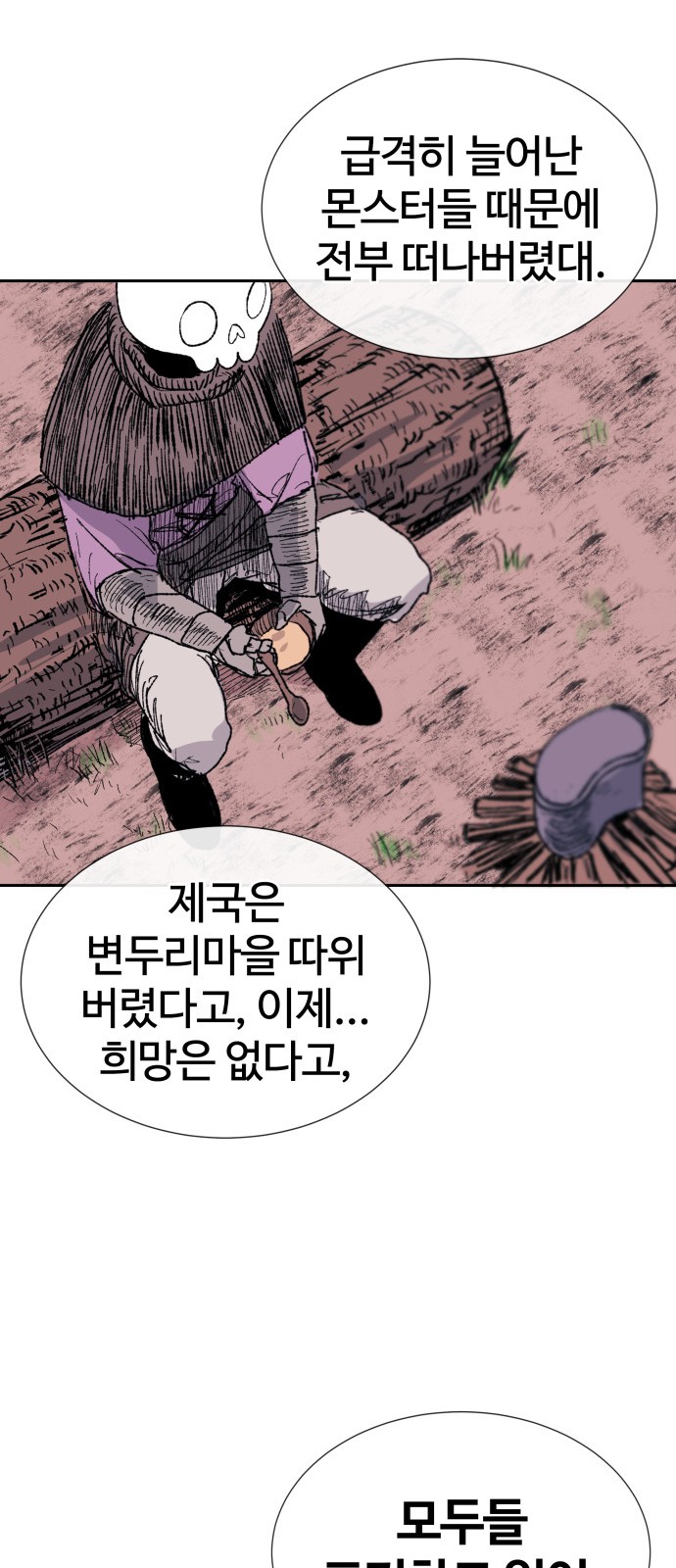 63 페이지