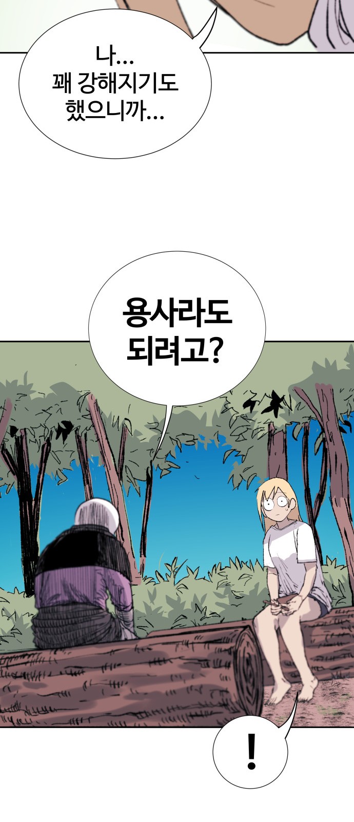 65 페이지