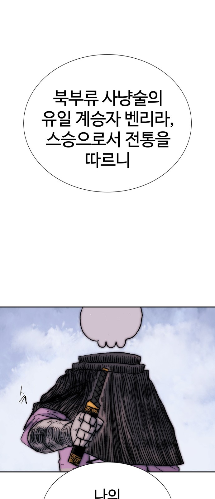 69 페이지
