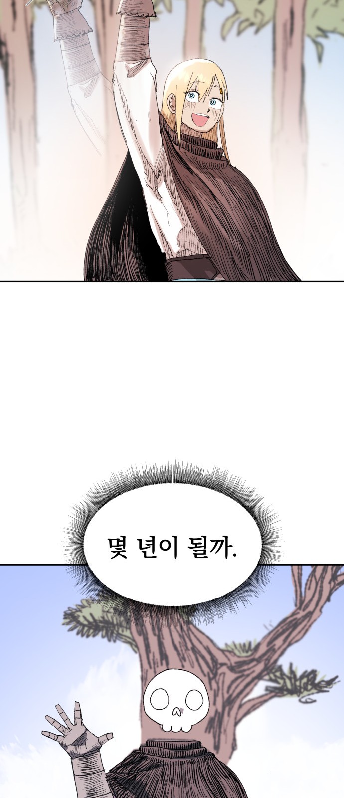 75 페이지