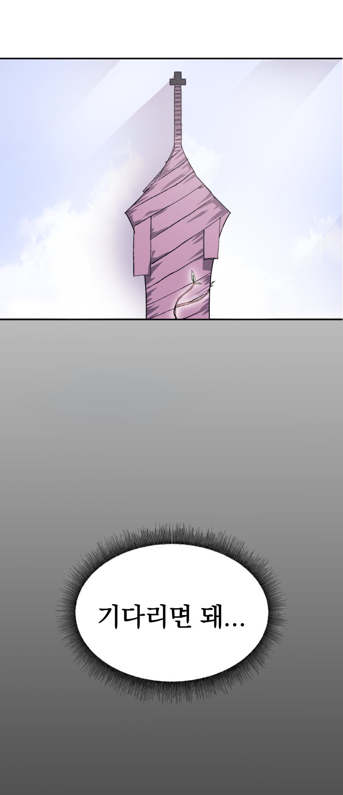 79 페이지