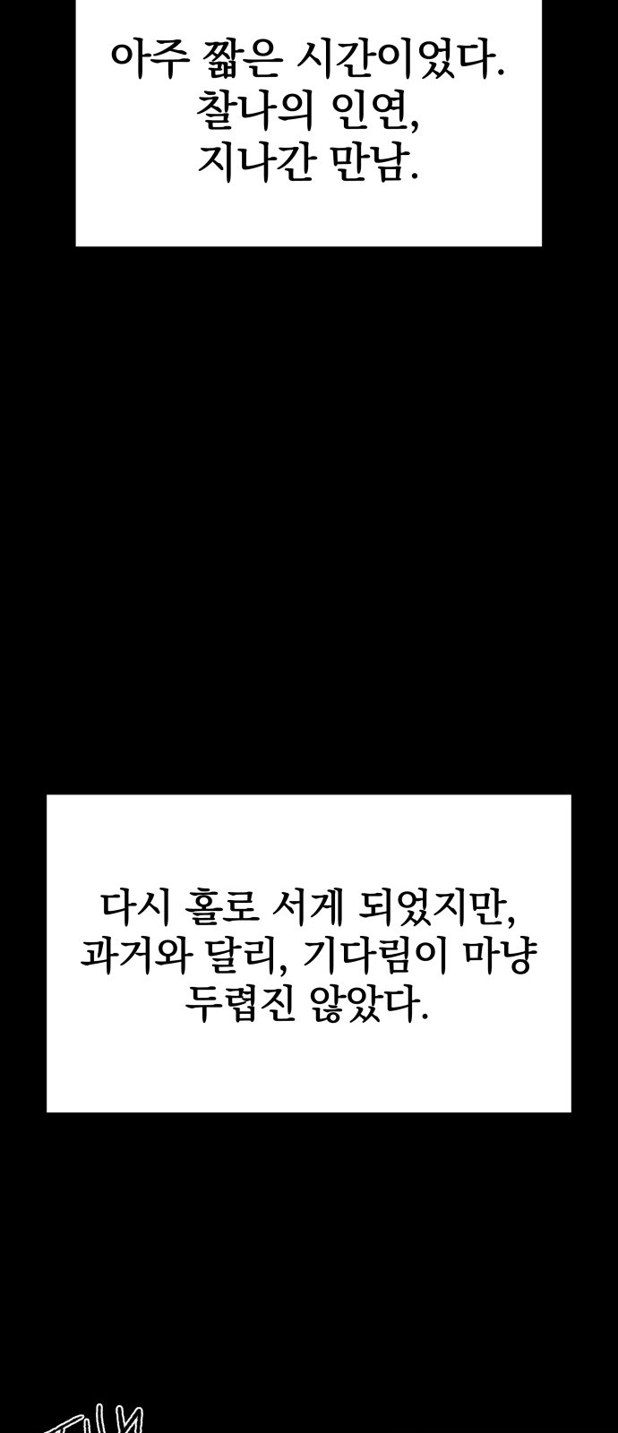 81 페이지