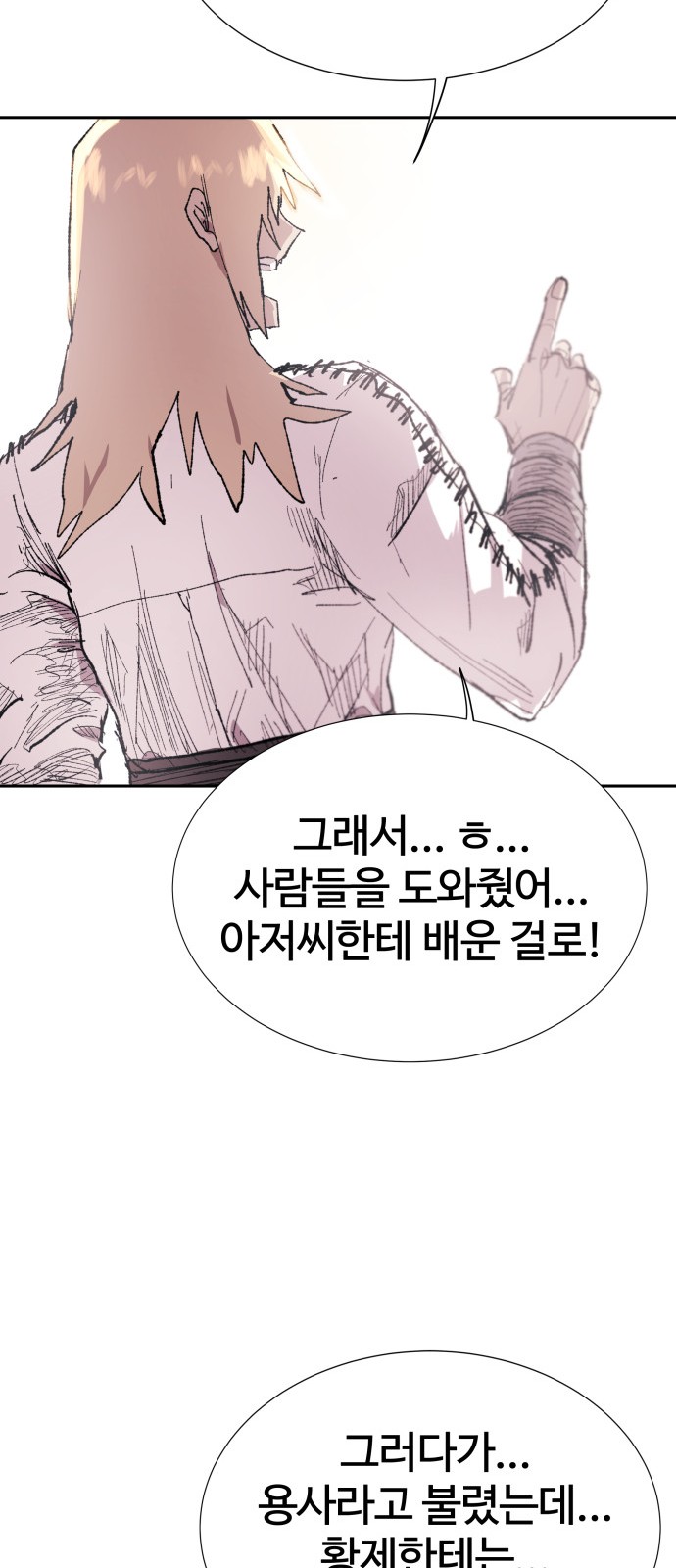 91 페이지