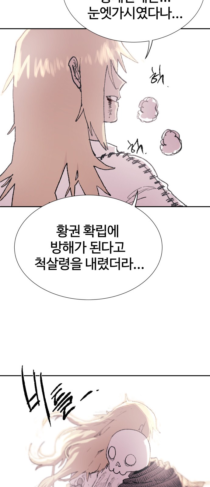 92 페이지