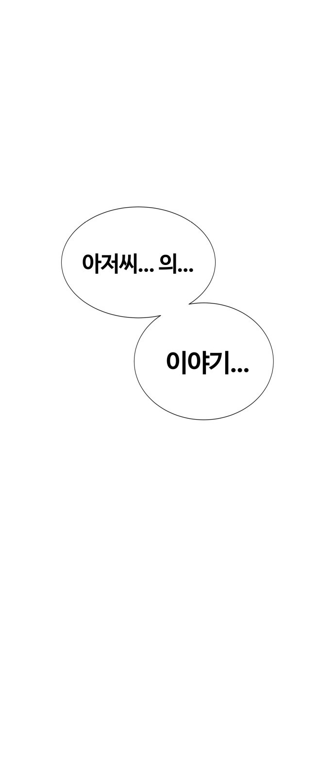 96 페이지
