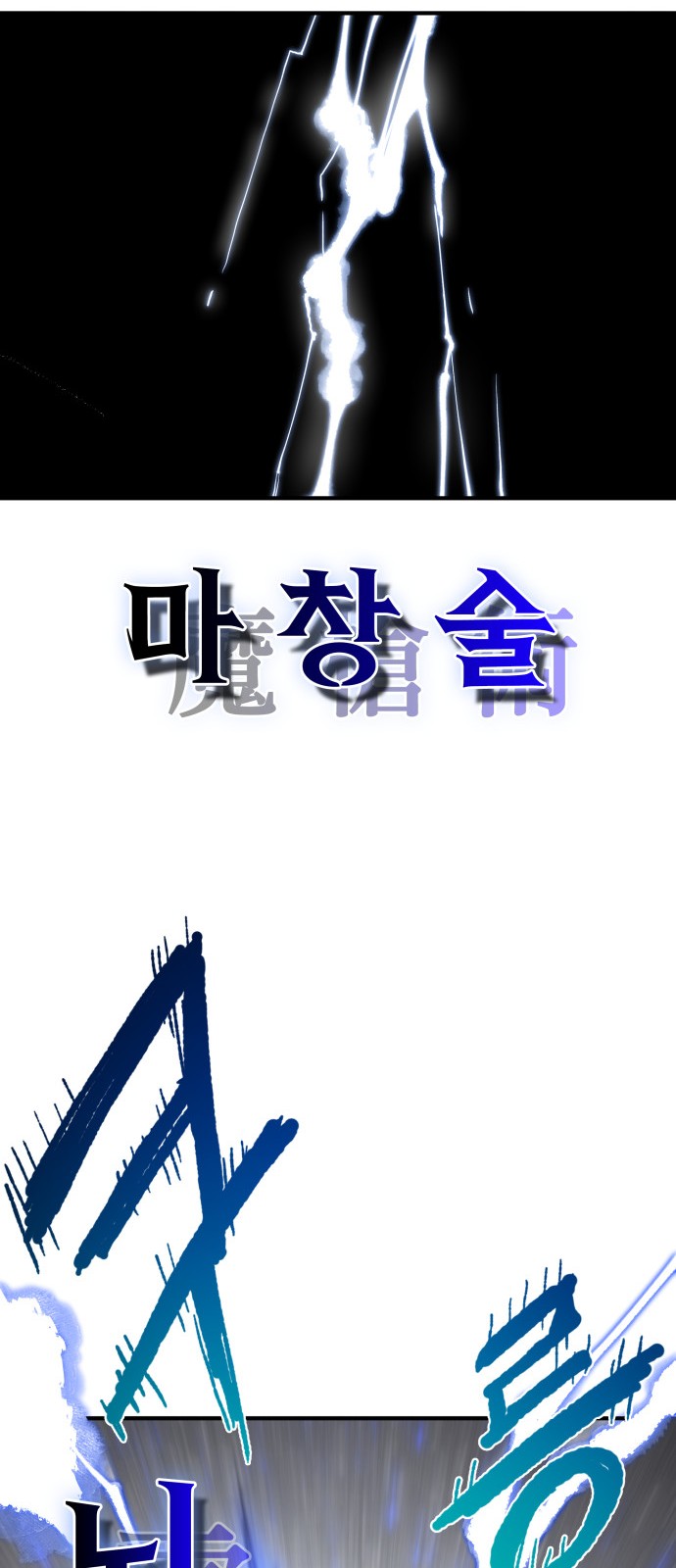 100 페이지