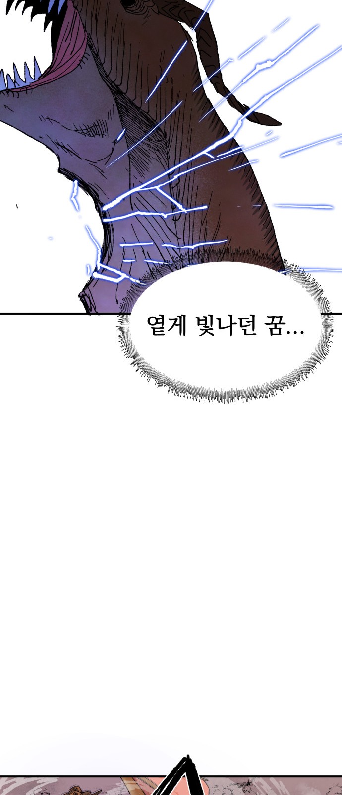 104 페이지