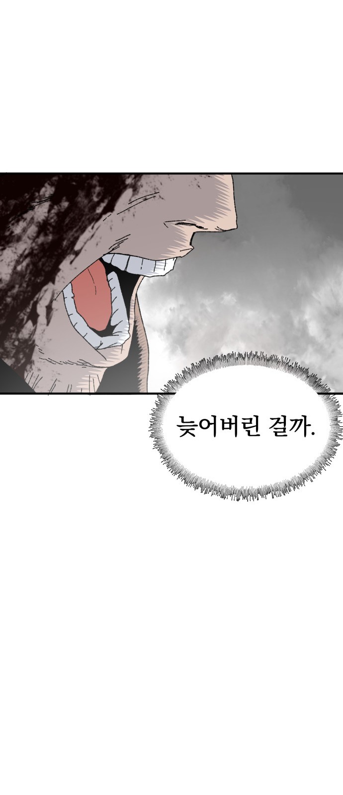 106 페이지
