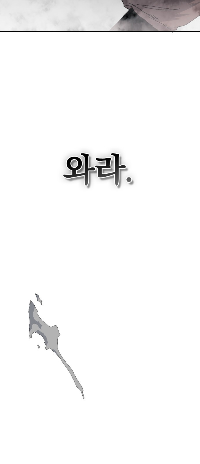 114 페이지