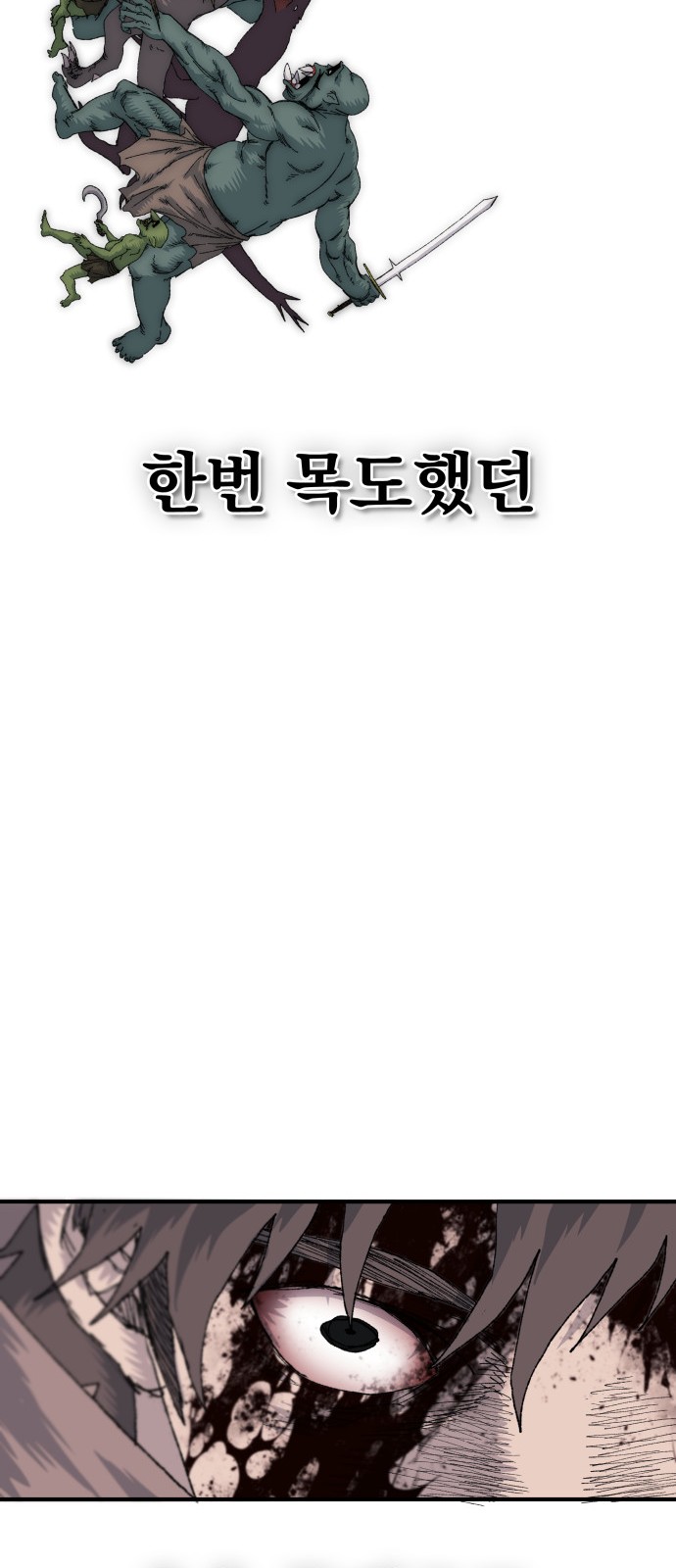 116 페이지
