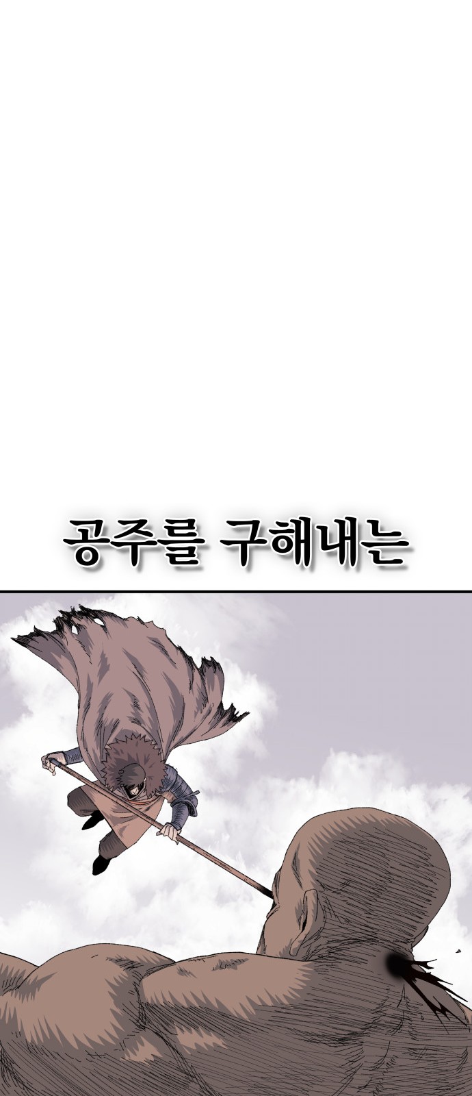 120 페이지