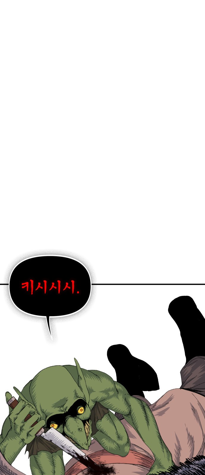 123 페이지