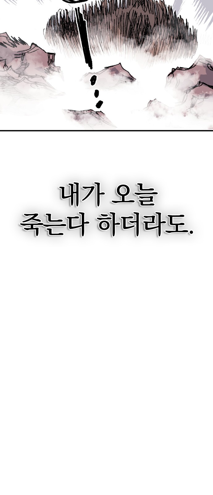 130 페이지