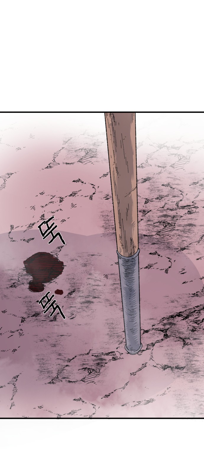 131 페이지