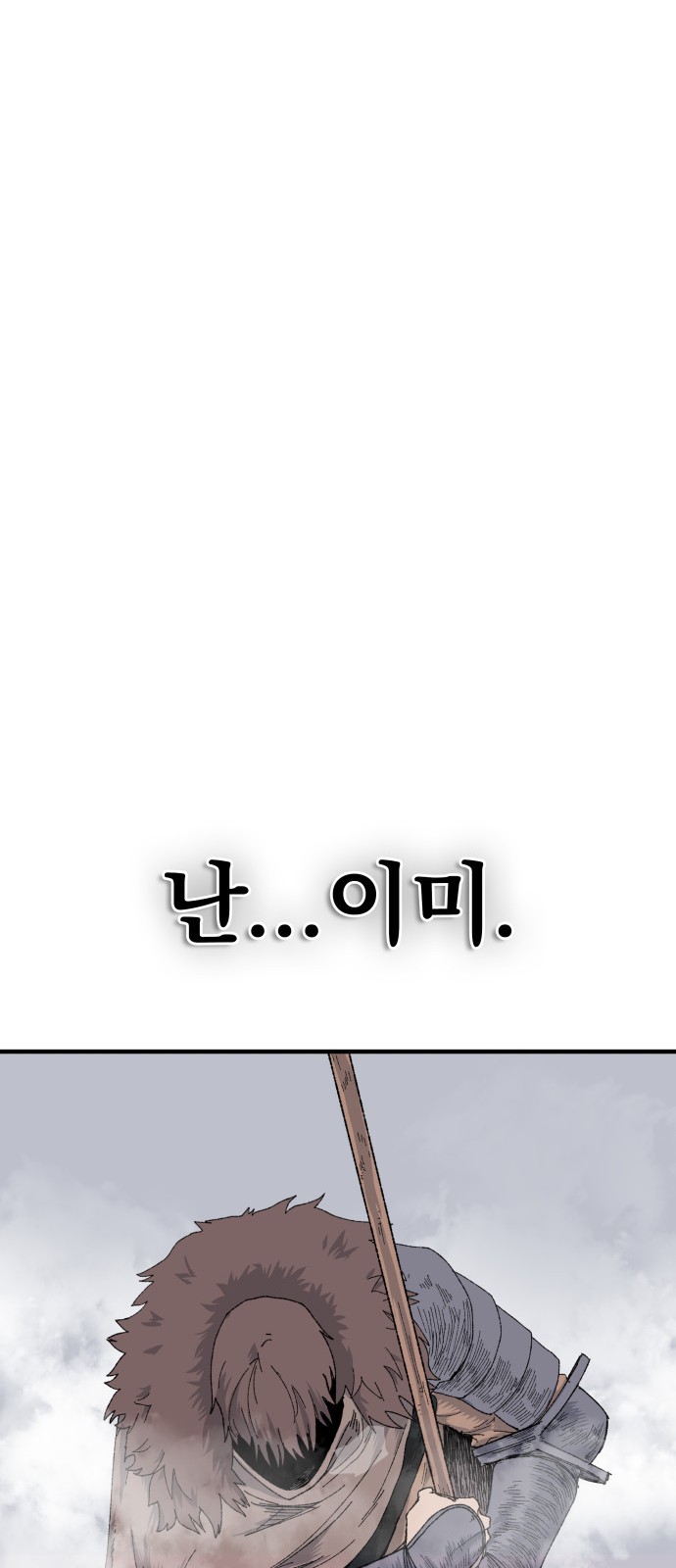 133 페이지
