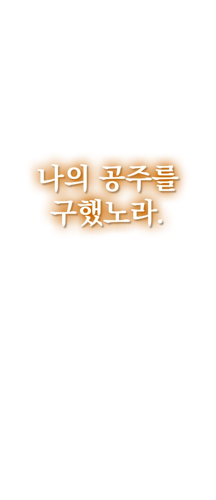 139 페이지