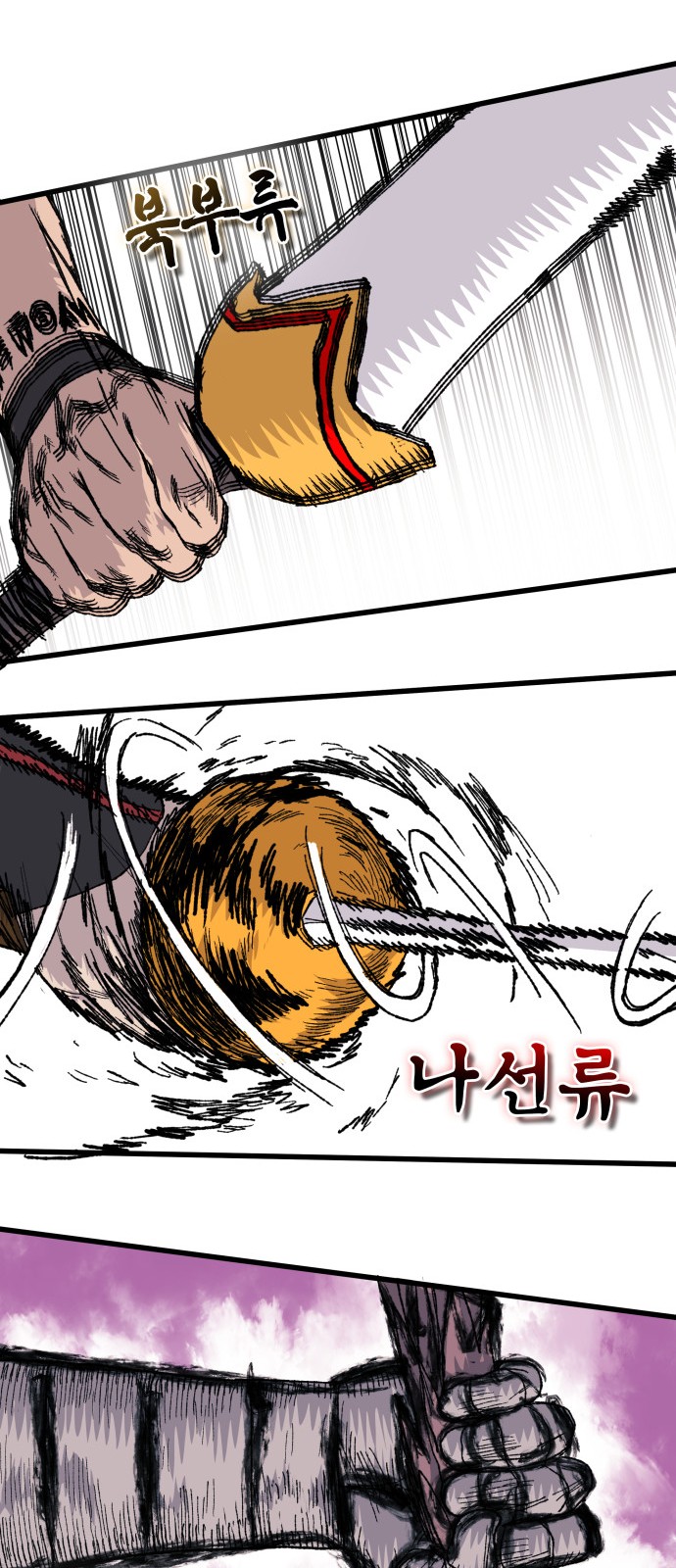141 페이지