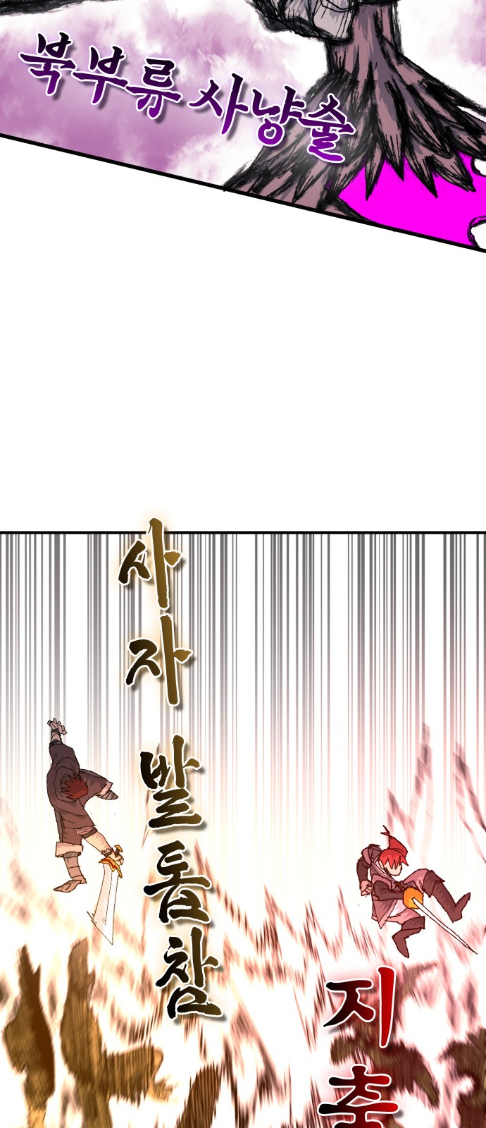 142 페이지
