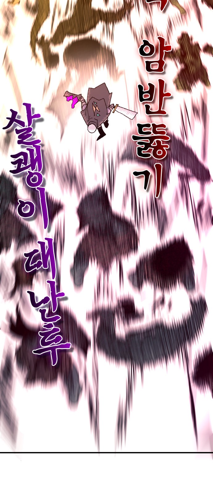 143 페이지