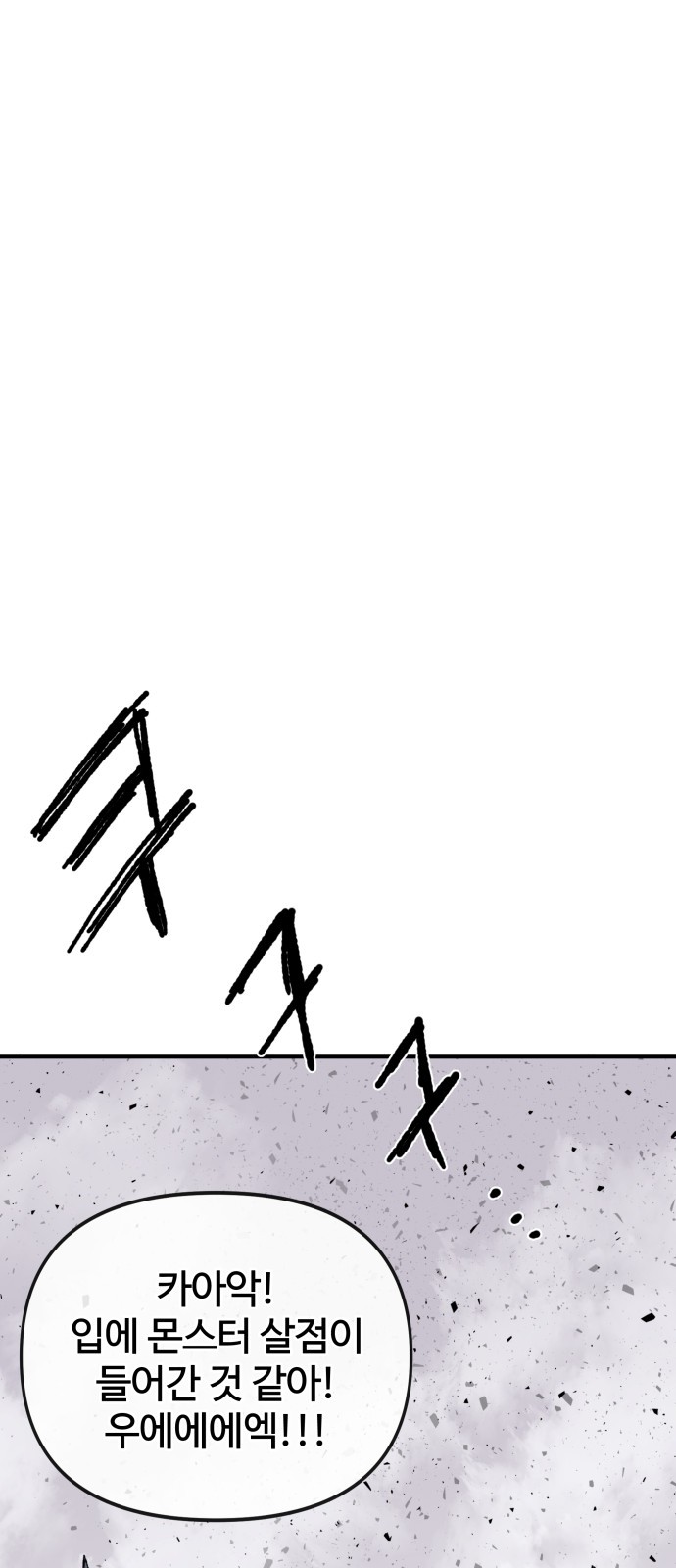 144 페이지