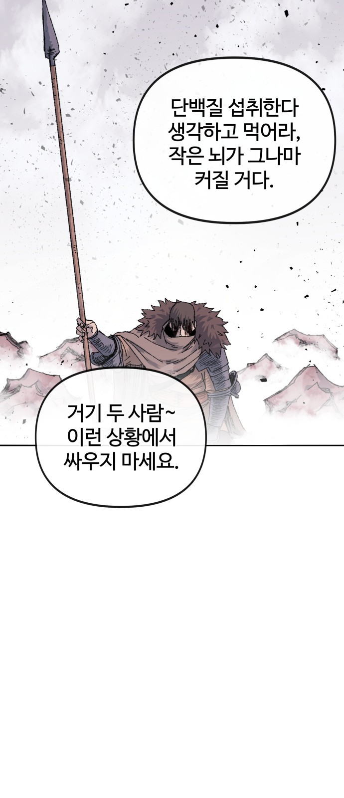 145 페이지