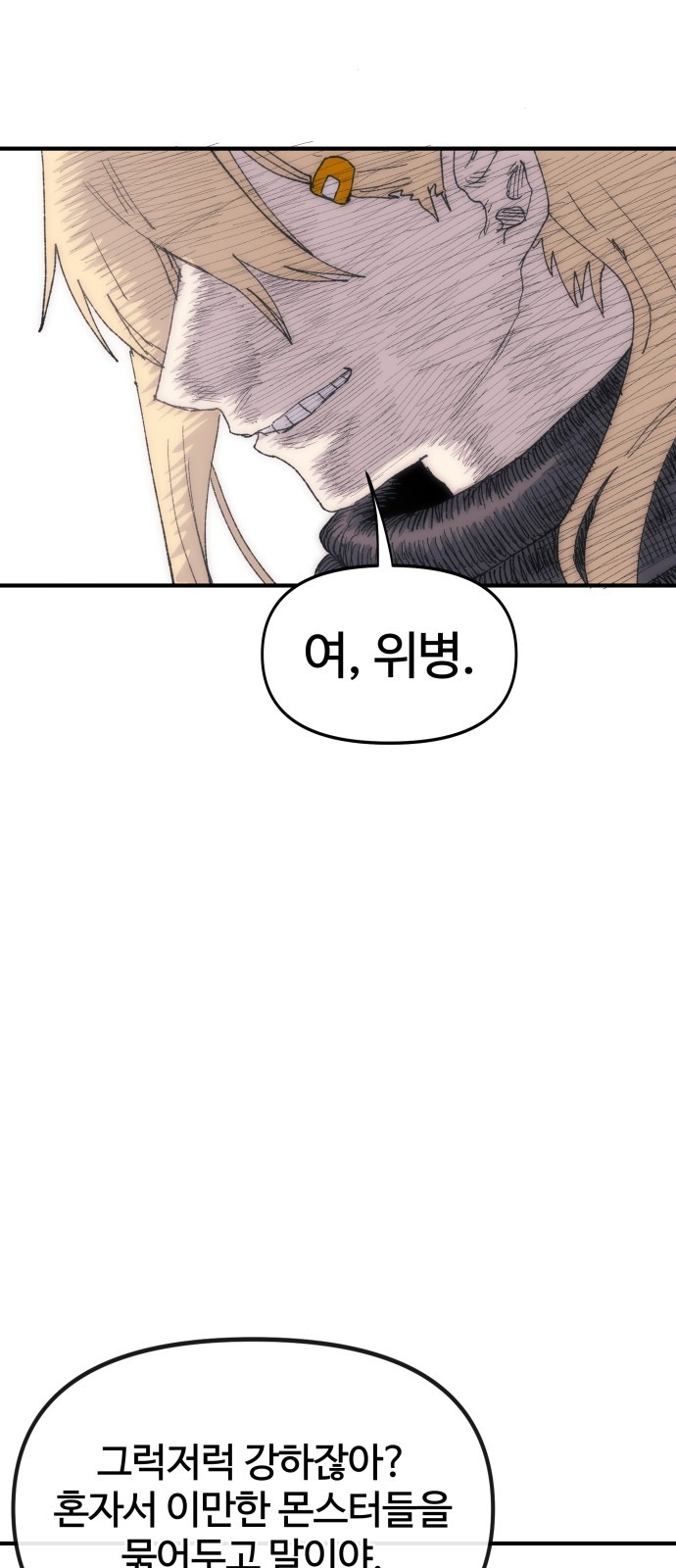 146 페이지