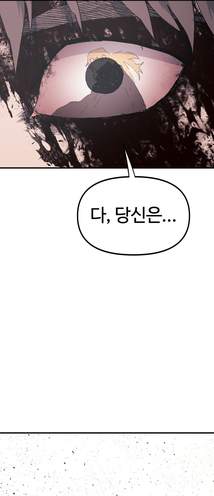 148 페이지