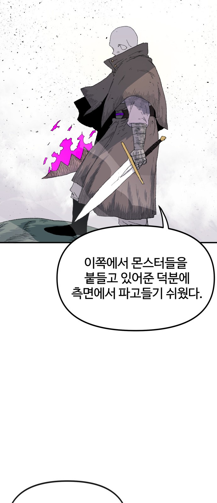 149 페이지