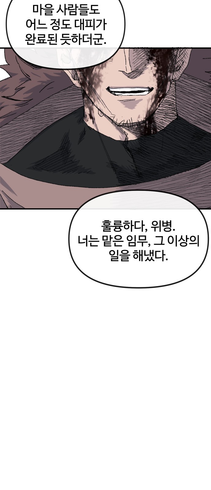 150 페이지