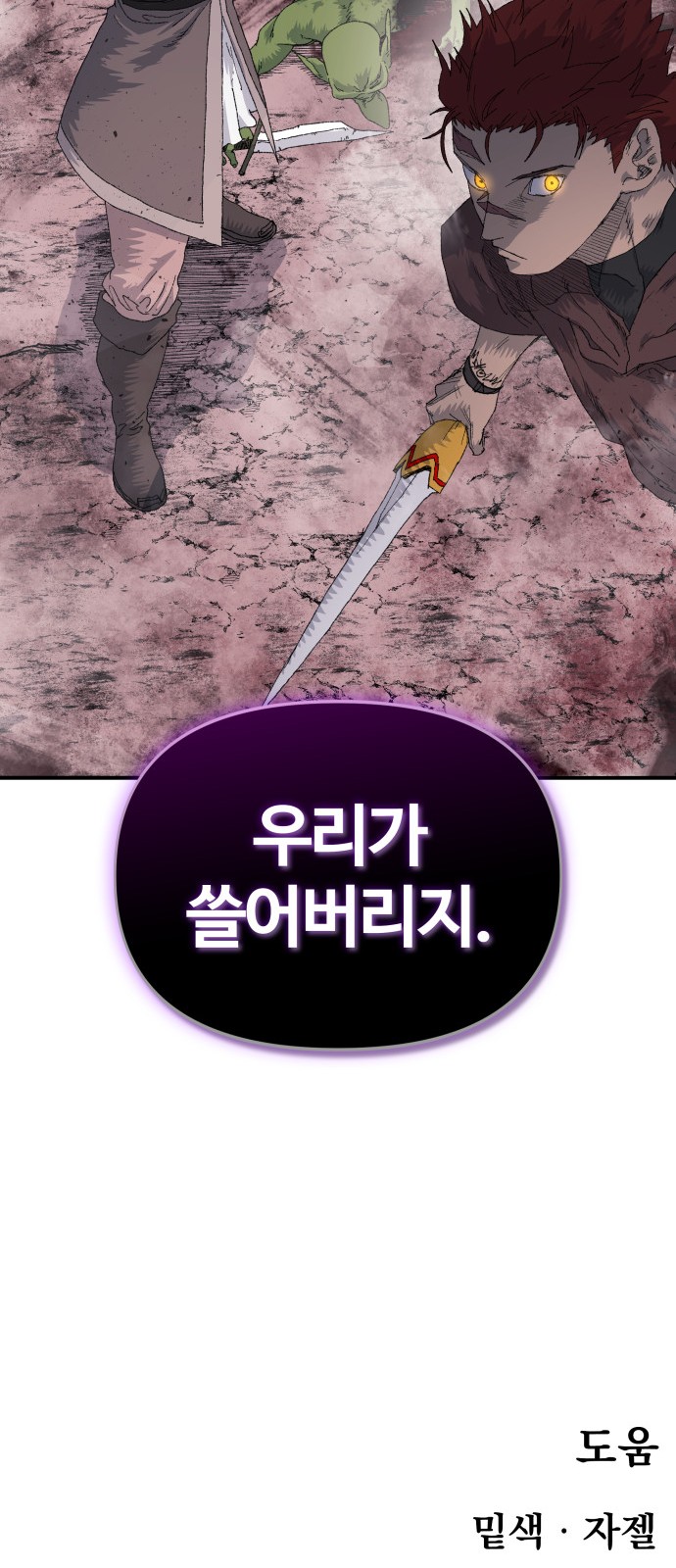 152 페이지