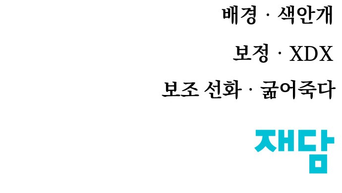 153 페이지