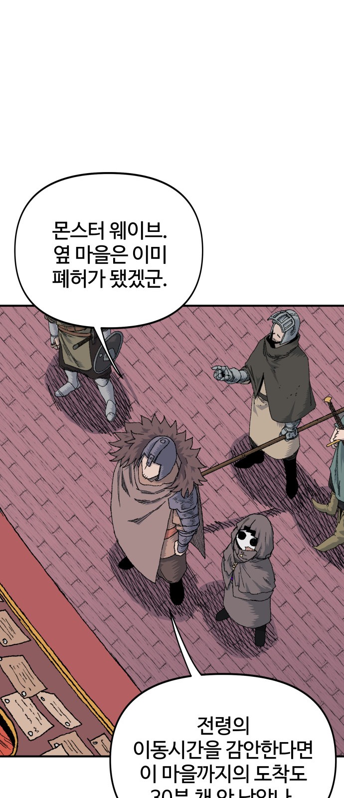 24 페이지