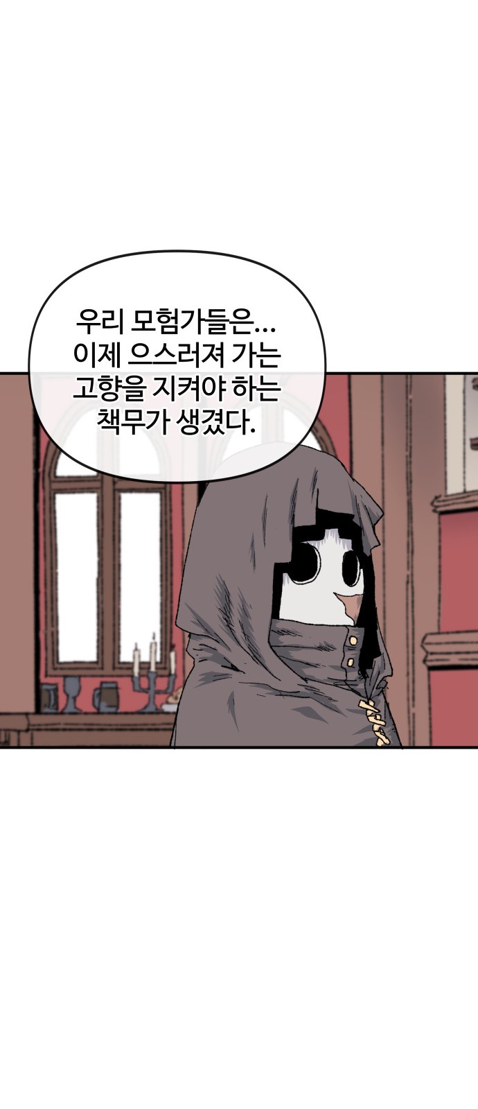 32 페이지