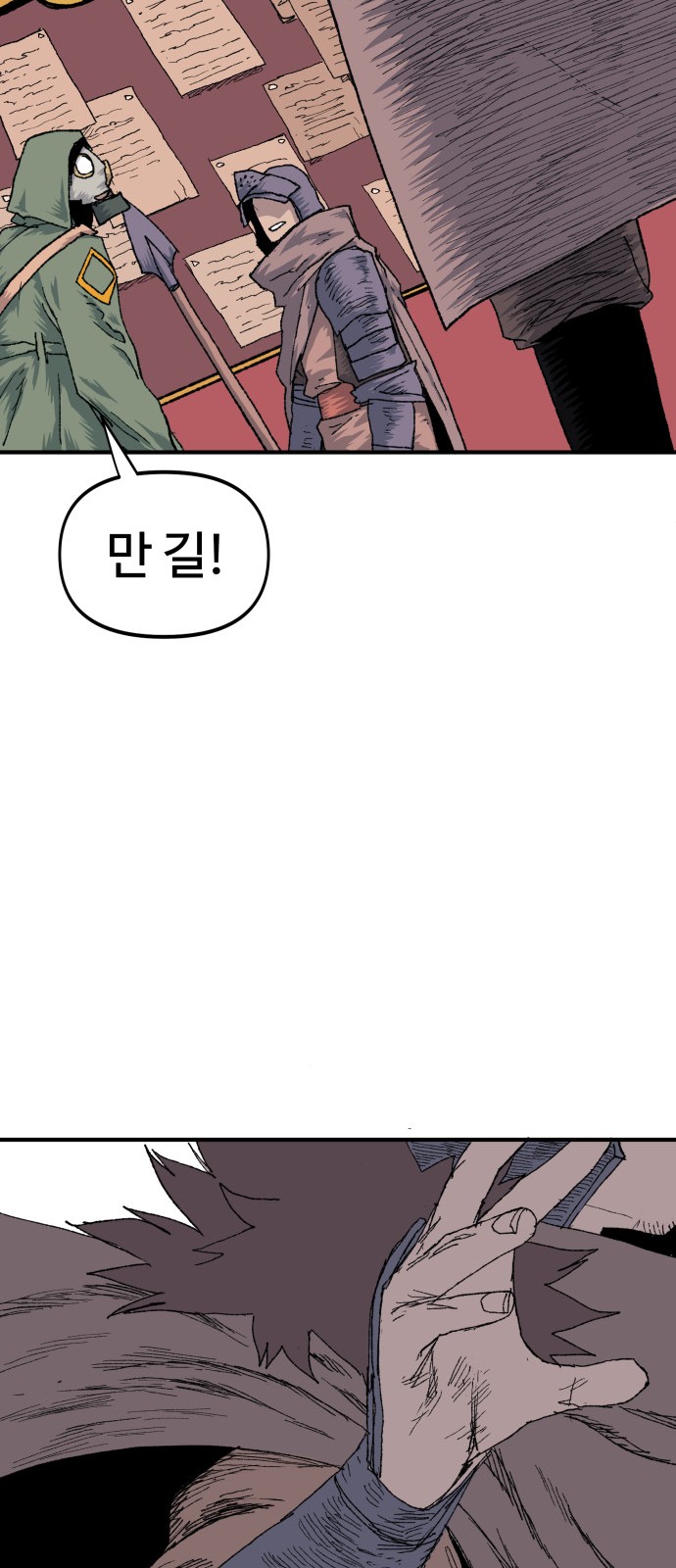 47 페이지
