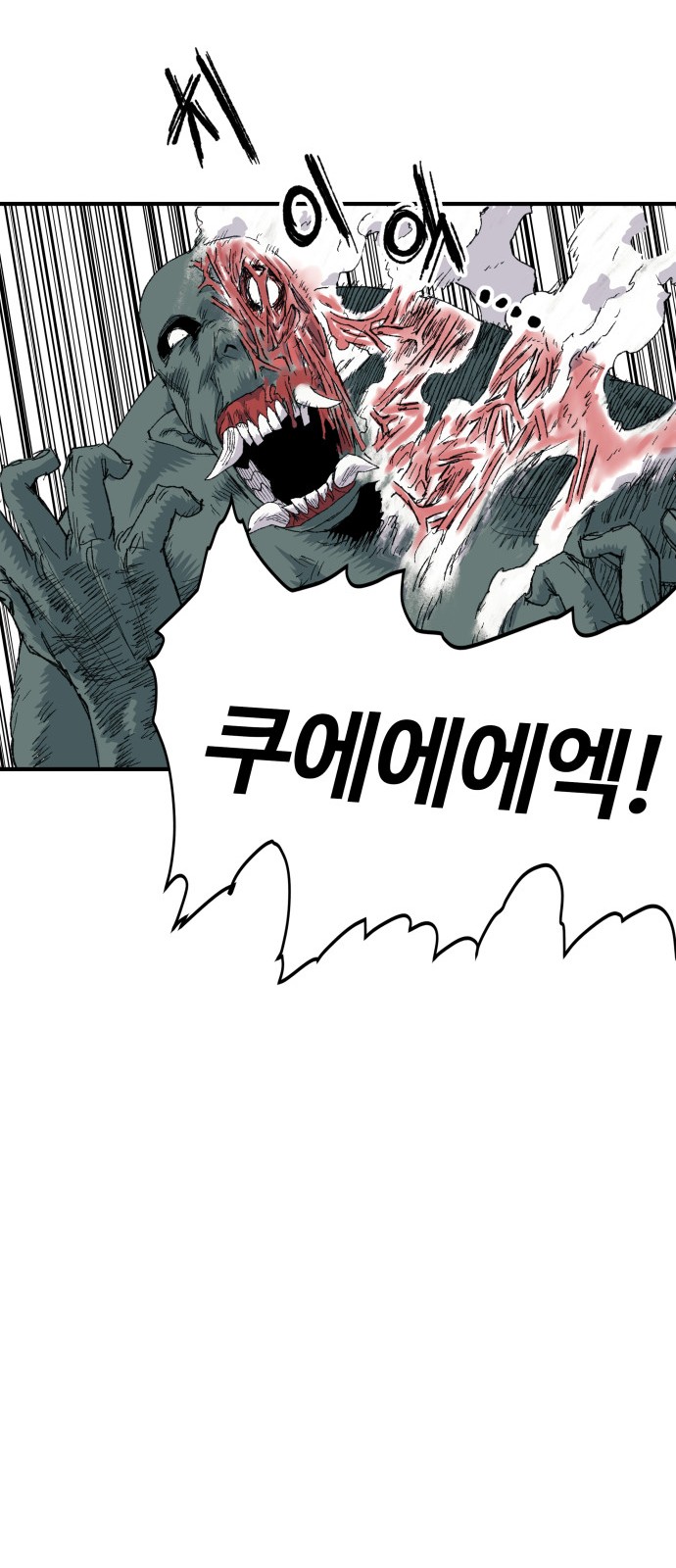 59 페이지