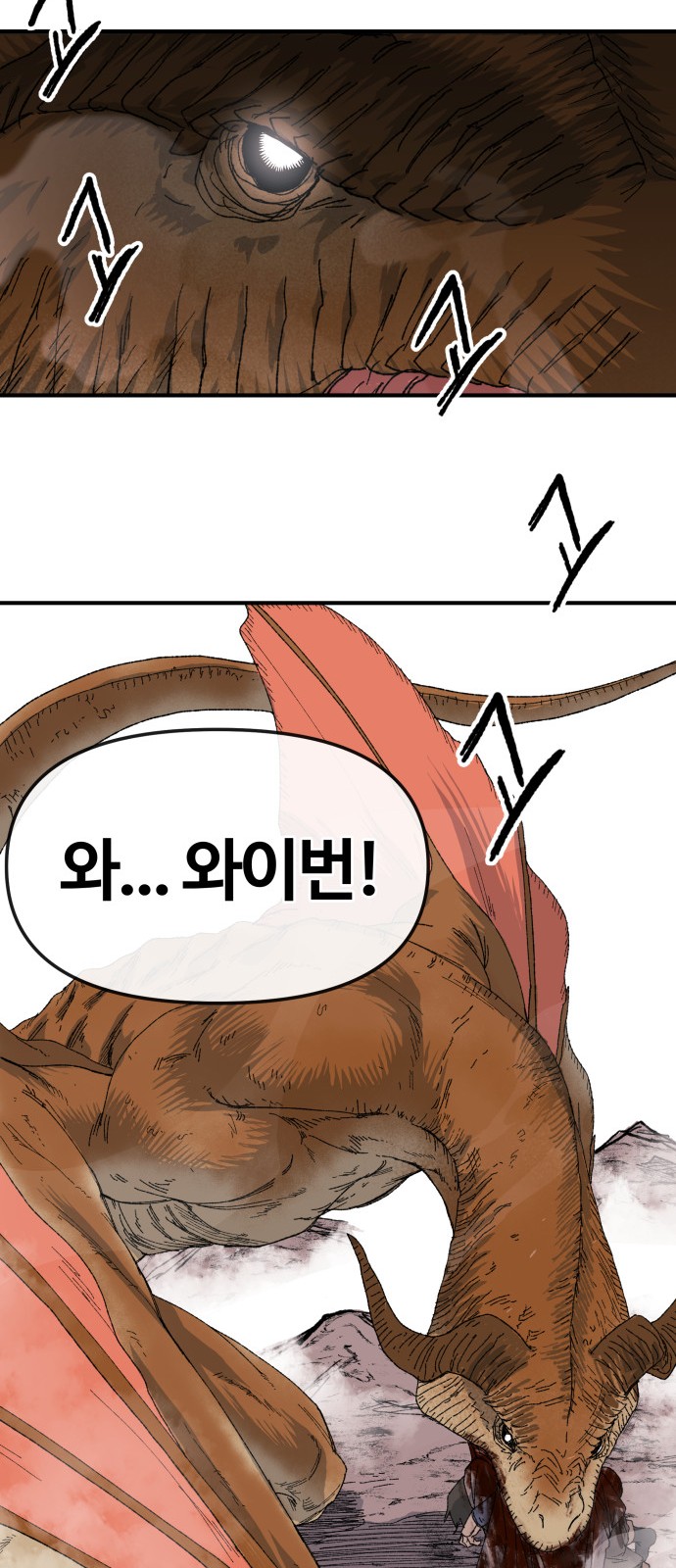 67 페이지