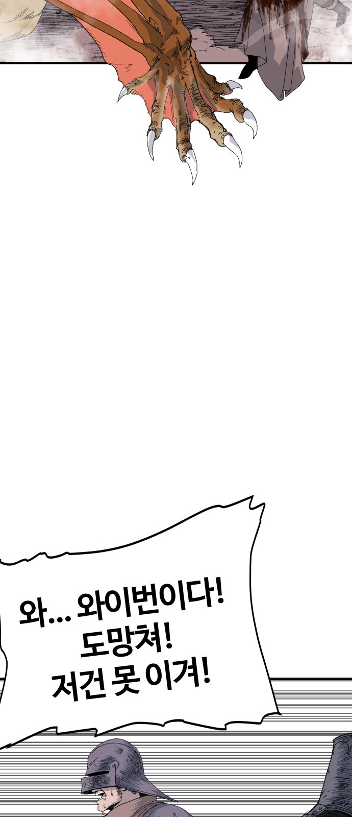 68 페이지