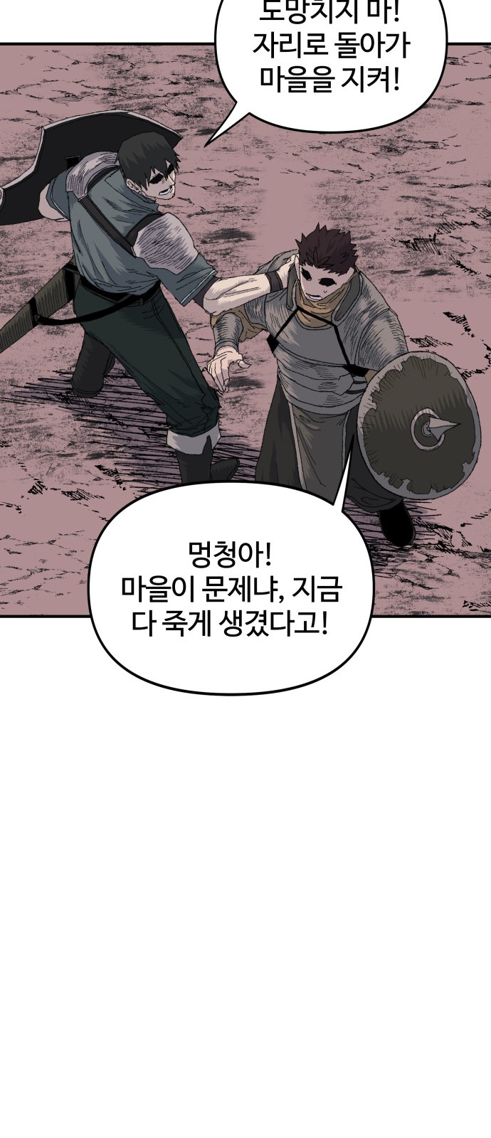 70 페이지
