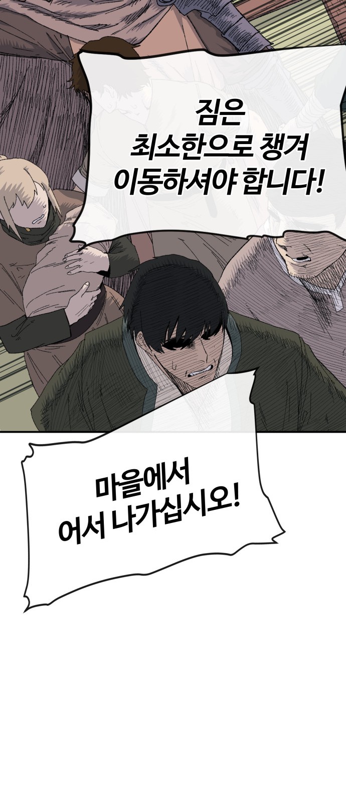 78 페이지