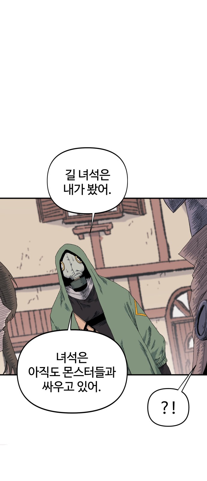 80 페이지
