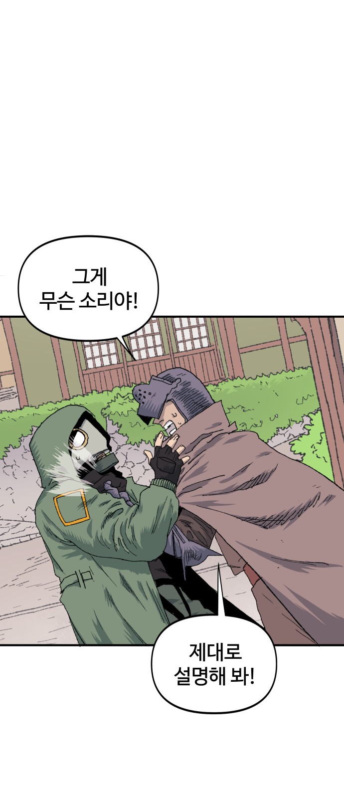 81 페이지