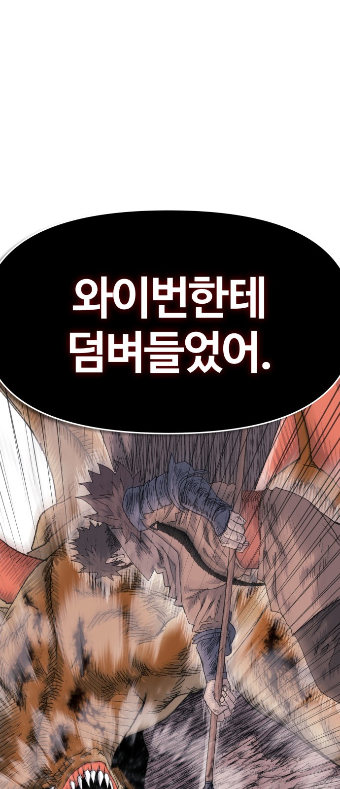 85 페이지
