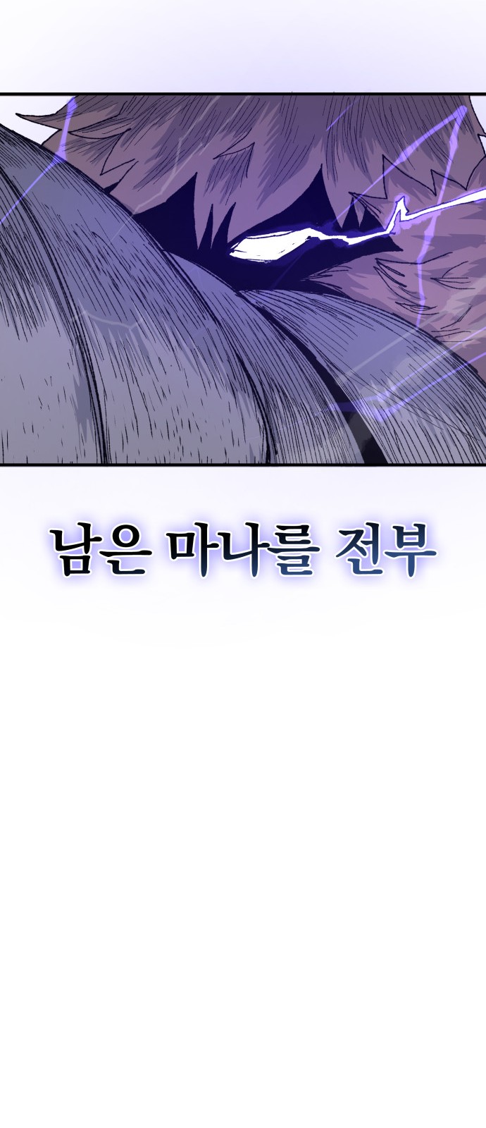 97 페이지