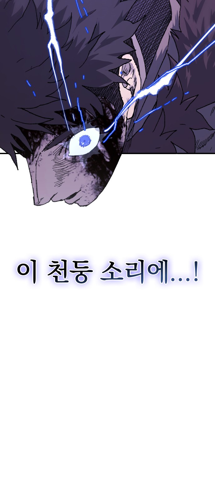 99 페이지