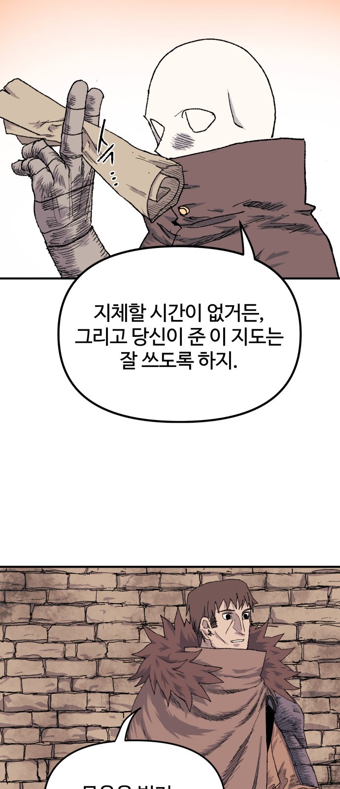102 페이지