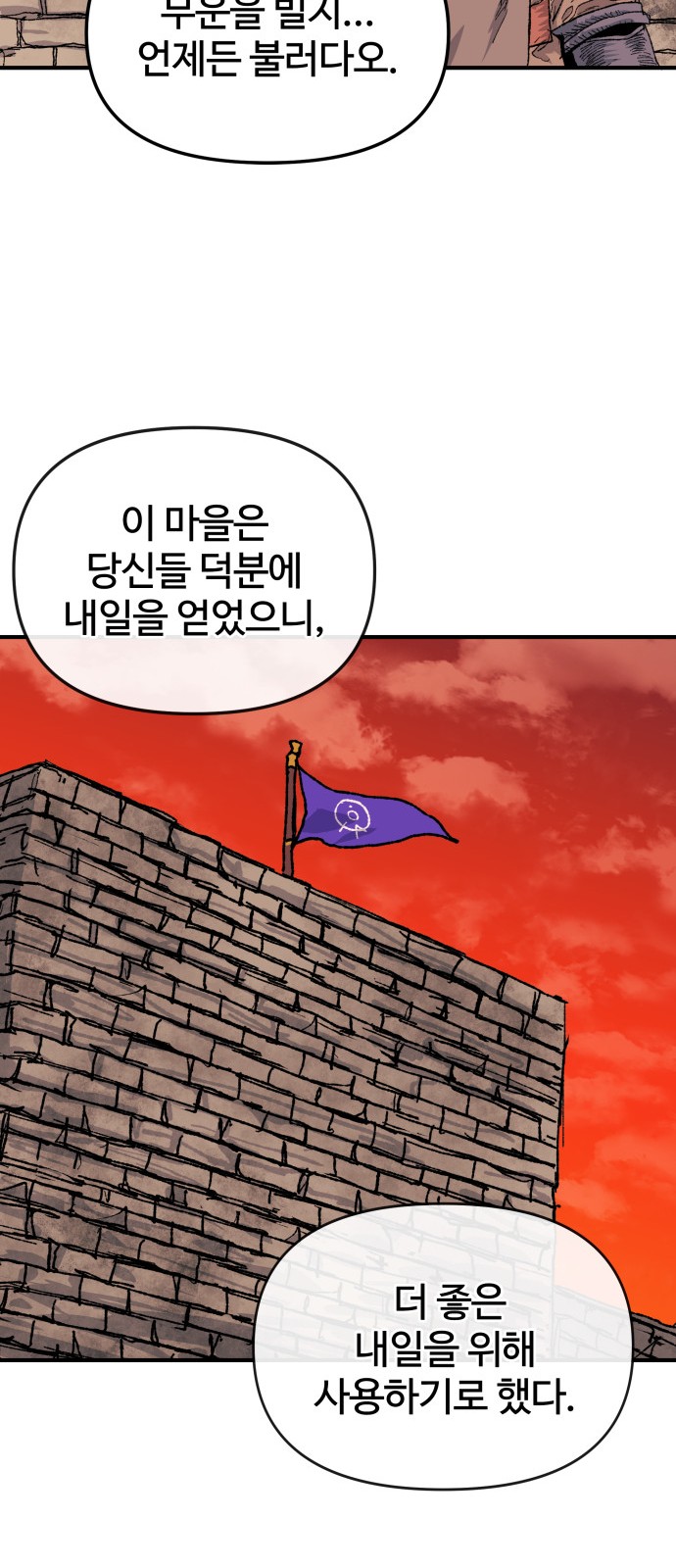 103 페이지