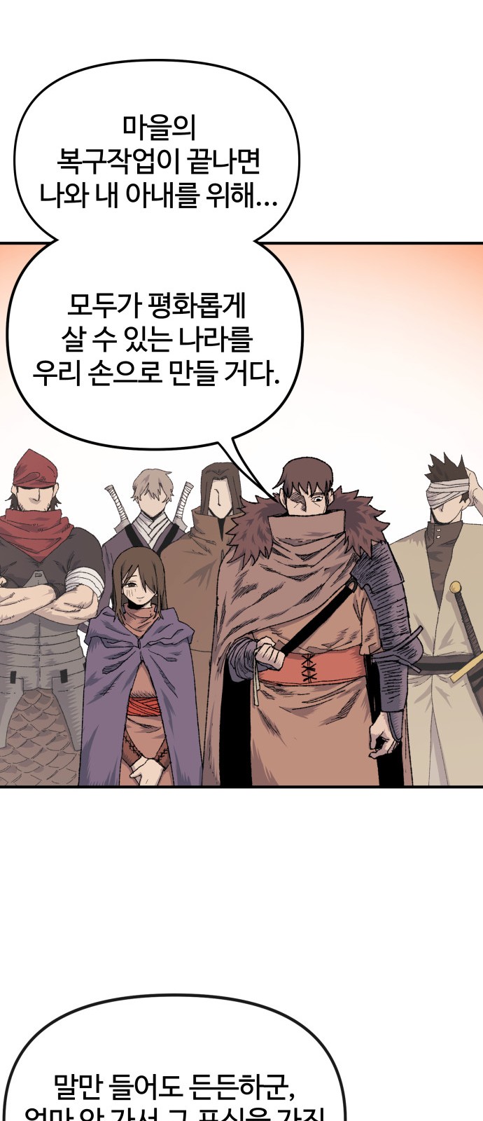 104 페이지