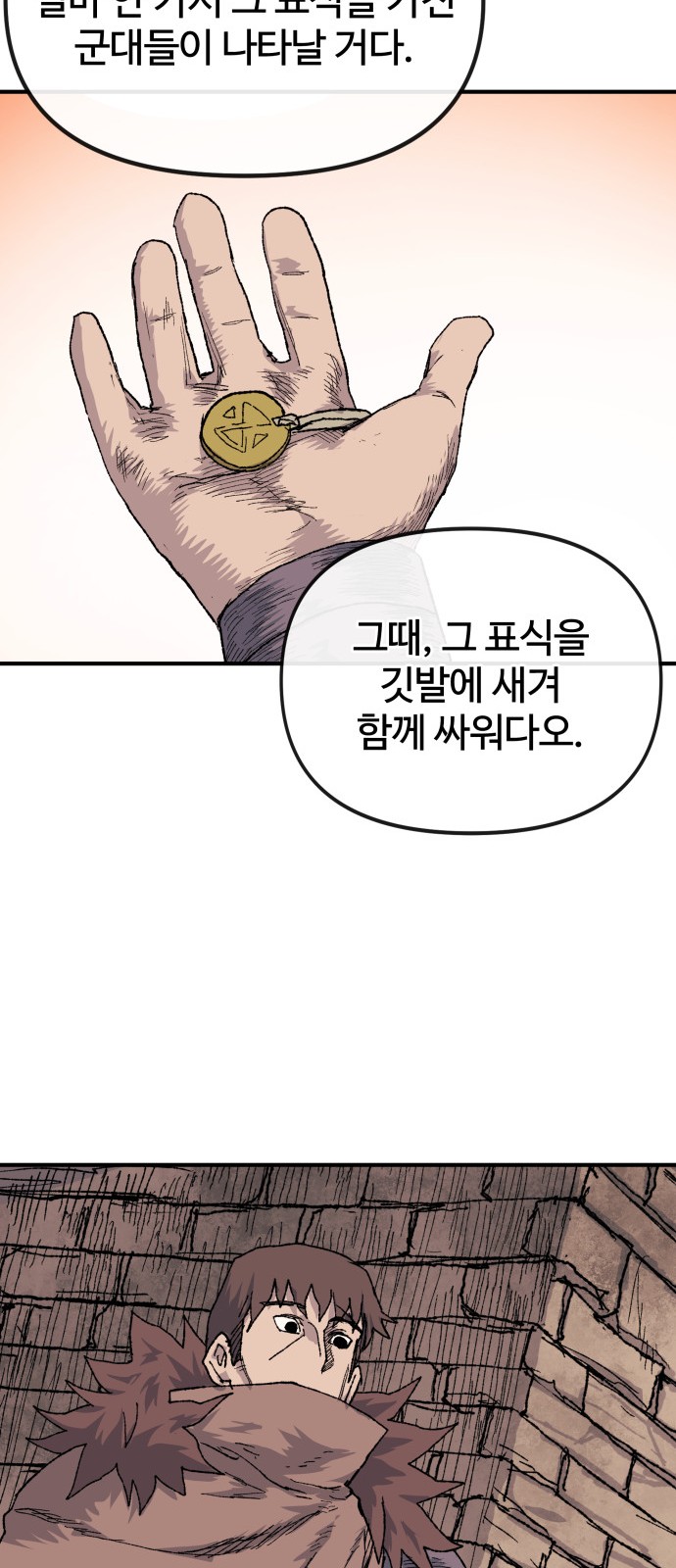 105 페이지